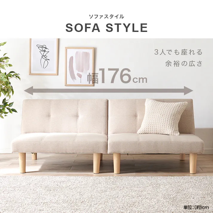 萩原スリーアイ HAGIHARA ソファベッド LSF-4440BK-2S ブラック 2個セット 4934257294263【別送品】