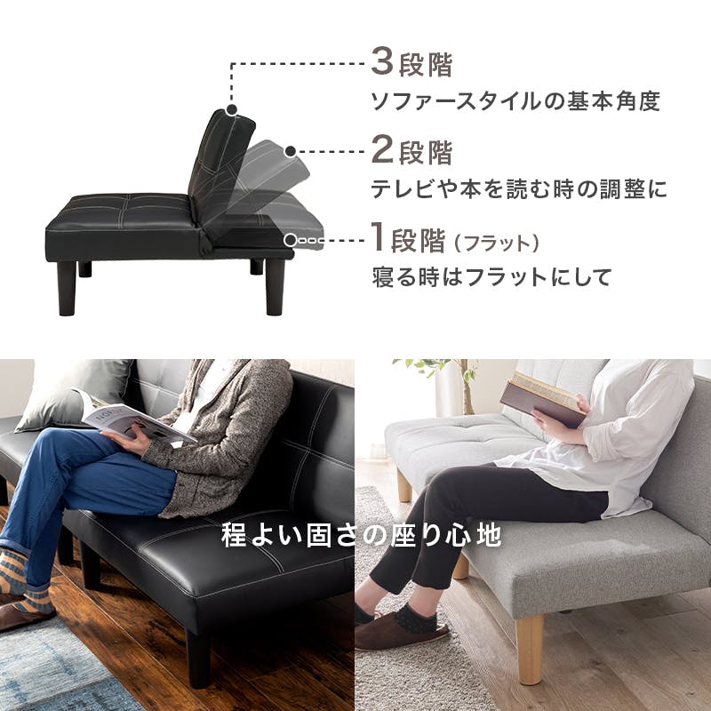 marie ②フラットソファ 3P ソファ メアリー | ラフィンゲート ONLINESHOP
