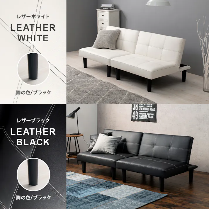 萩原スリーアイ HAGIHARA ソファベッド LSF-4440BK-2S ブラック 2個セット 4934257294263【別送品】