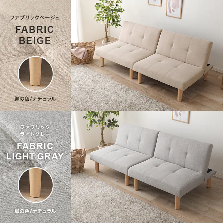 萩原スリーアイ HAGIHARA ソファベッド LSF-4440BK-2S ブラック 2個セット 4934257294263【別送品】