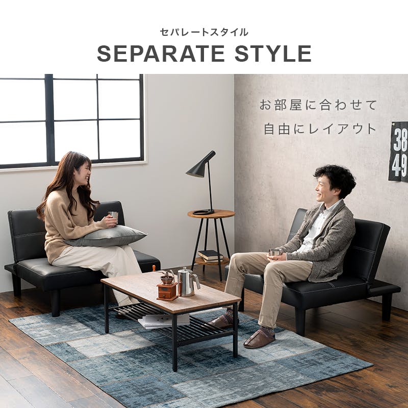 萩原スリーアイ HAGIHARA ソファベッド LSF-4440WH-2S ホワイト 2個