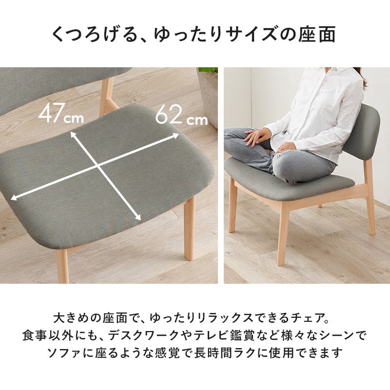 HAGIHARA(萩原) ダイニングチェア　ライトグレー HAGiHARA ダイニングチェア 2脚セット 座面高39cm （ 同色 2個