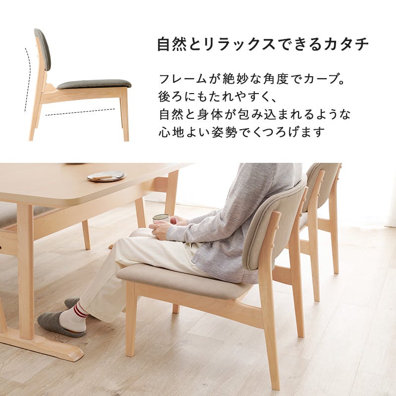 萩原スリーアイ HAGIHARA ダイニングチェア MI-8633BE ベージュ