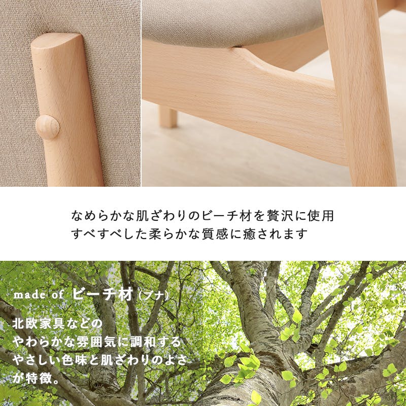 木製ベンチ 座面布張りライトグレー 木製ベンチ 座面布張りライトグレー