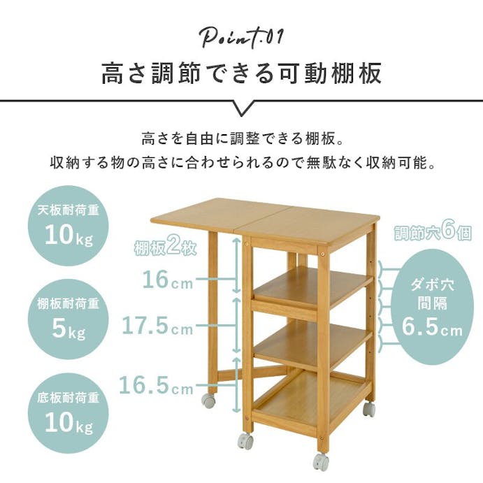 萩原スリーアイ HAGIHARA   キッチンワゴン VW-7984NA ナチュラル 高さ71cm 棚板3段 4934257294553【別送品】