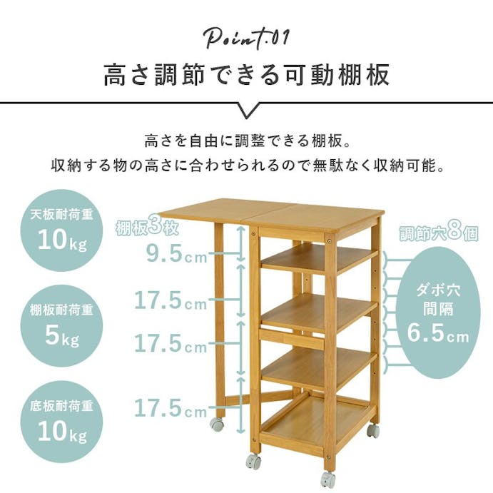 萩原スリーアイ HAGIHARA   キッチンワゴン VW-7985NA ナチュラル 高さ85cm 棚板4段 4934257294584【別送品】