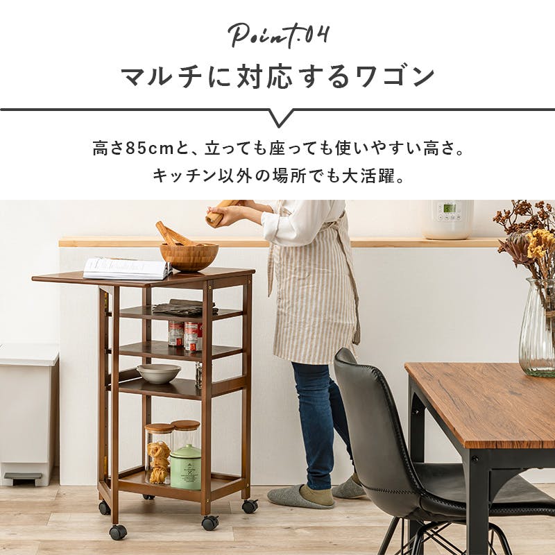 萩原スリーアイ HAGIHARA キッチンワゴン VW-7985WS ホワイト 萩原スリーアイ HAGIHARA キッチンワゴン VW-7985WS ホワイト