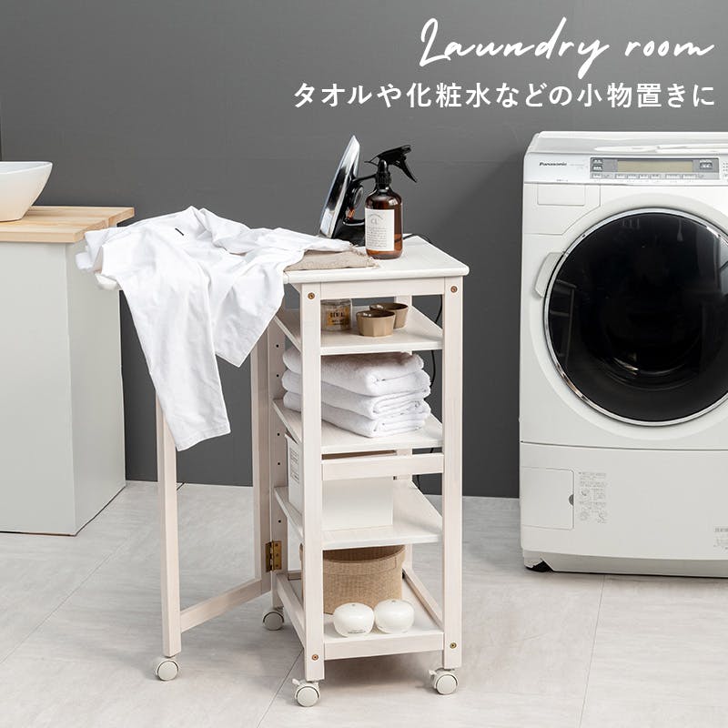 収納家具 キッチン収納 キッチンワゴン バタフライワゴン 高さ