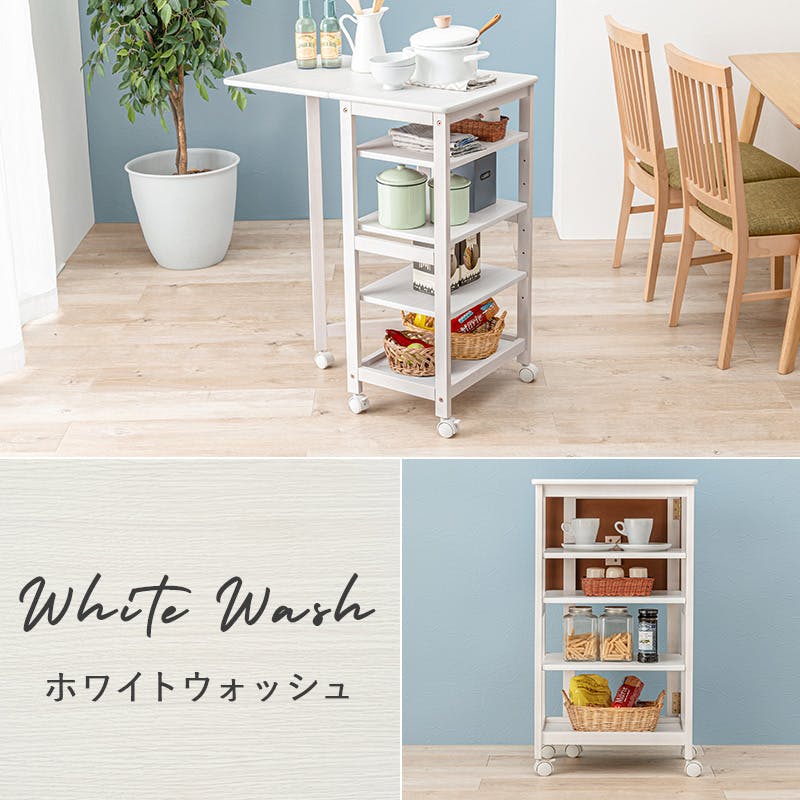 萩原スリーアイ HAGIHARA キッチンワゴン VW-7985WS ホワイト 萩原スリーアイ HAGIHARA キッチンワゴン VW-7985WS ホワイト