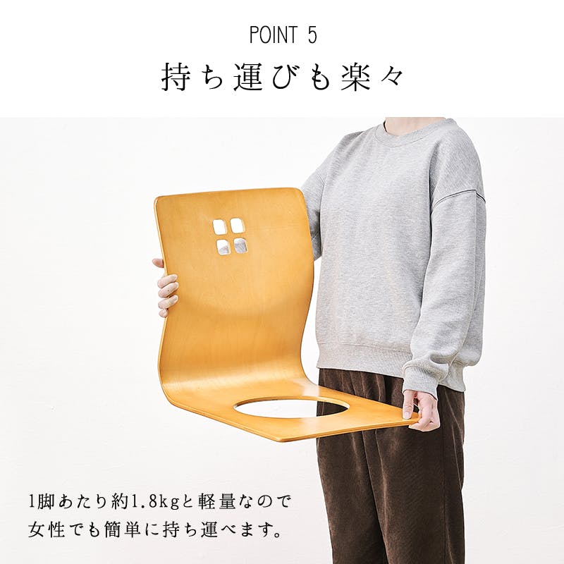 萩原スリーアイ HAGIHARA 曲木椅子 LMZ-4299NA ナチュラル 2脚