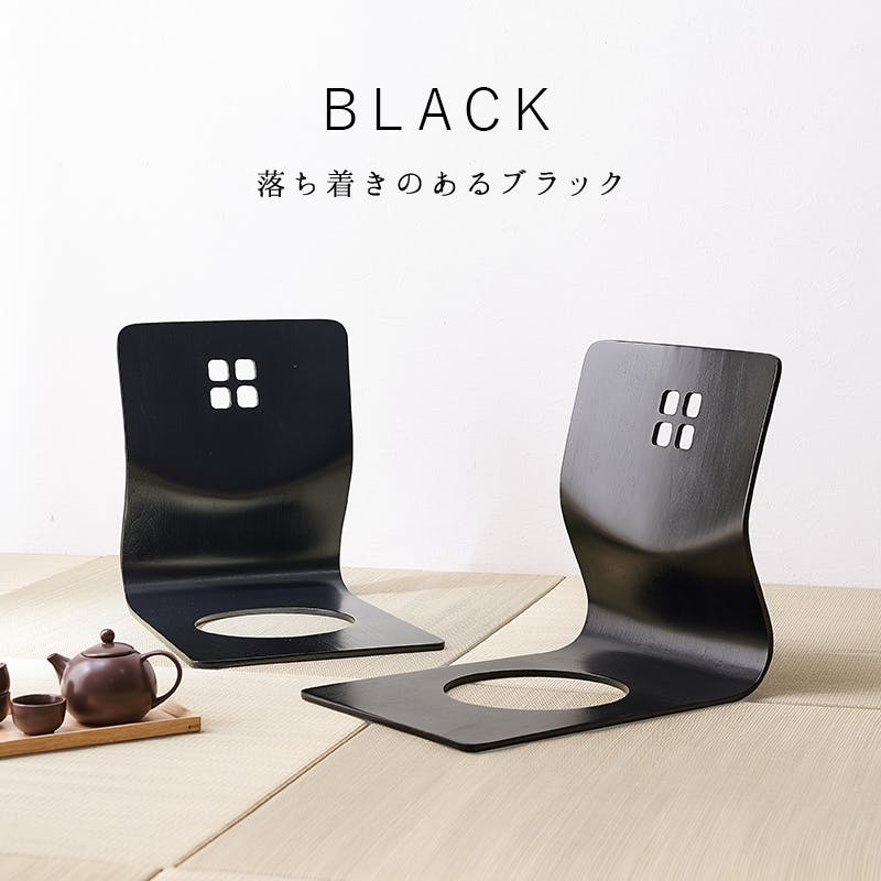 お歳暮ならオンライン 萩原スリーアイ HAGIHARA 曲木椅子 LMZ-4299NA ナチュラル 2脚 座椅子