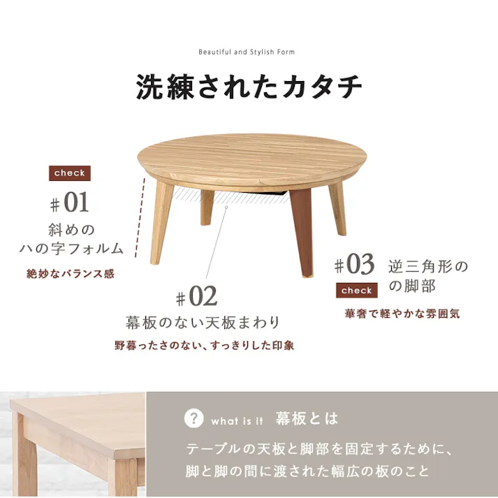 萩原スリーアイ HAGIHARA リビングコタツ クライス85WN ウォルナット φ85 円形 ※テーブルのみ 4934257294812【別送品】