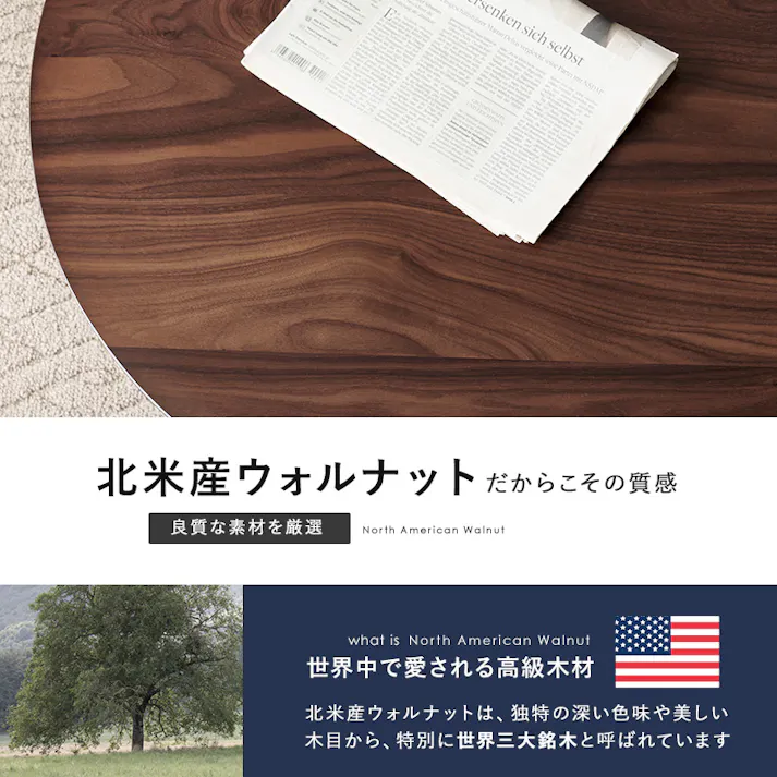 萩原スリーアイ HAGIHARA リビングコタツ クライス85NA ナチュラル φ85 円形 ※テーブルのみ 4934257294829【別送品】