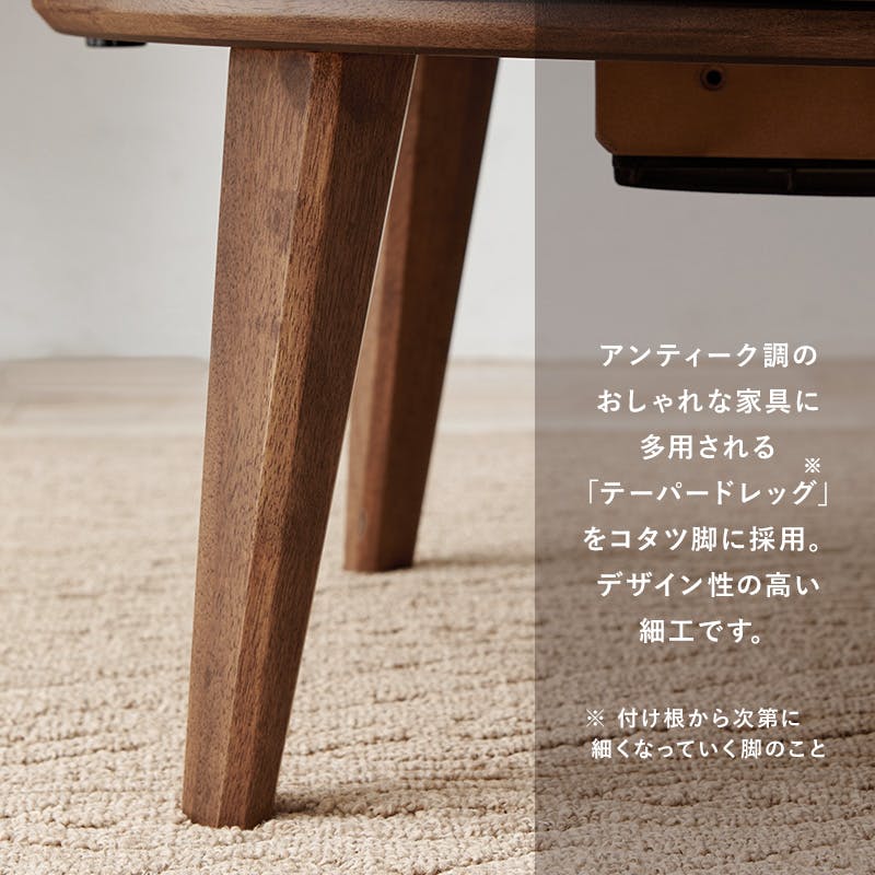 萩原スリーアイ HAGIHARA リビングコタツ クライス85NA ナチュラル φ85