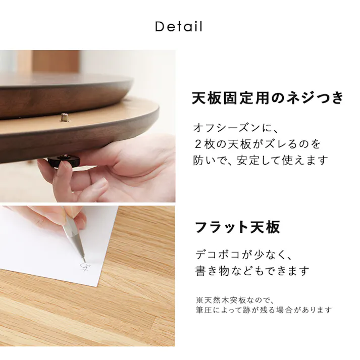 萩原スリーアイ HAGIHARA リビングコタツ クライス85NA ナチュラル φ85 円形 ※テーブルのみ 4934257294829【別送品】