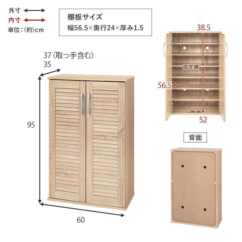 萩原スリーアイ HAGIHARA ルーバーシューズラック RSR-1700WH