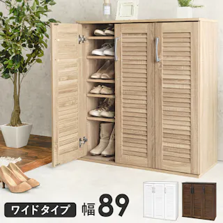 萩原スリーアイ HAGIHARA ルーバーシューズラック RSR-1701BR ブラウン 幅89cm 4934257294867【別送品】