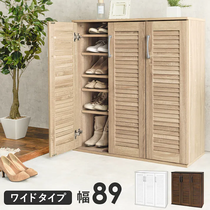 萩原スリーアイ HAGIHARA ルーバーシューズラック RSR-1701WH ホワイト 幅89cm 4934257294881【別送品】