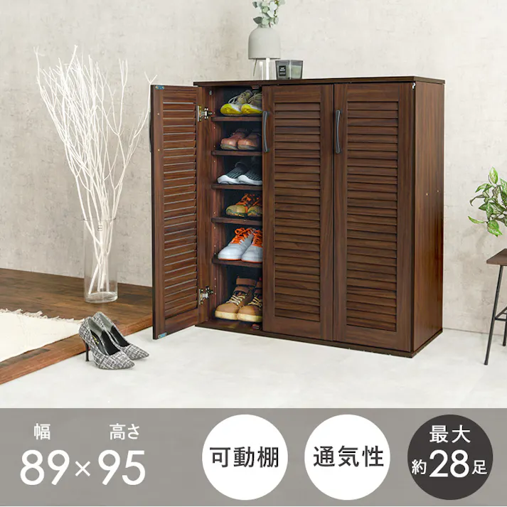 萩原スリーアイ HAGIHARA ルーバーシューズラック RSR-1701WH ホワイト 幅89cm 4934257294881【別送品】