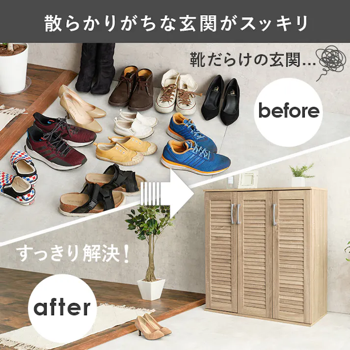 萩原スリーアイ HAGIHARA ルーバーシューズラック RSR-1701WH ホワイト 幅89cm 4934257294881【別送品】