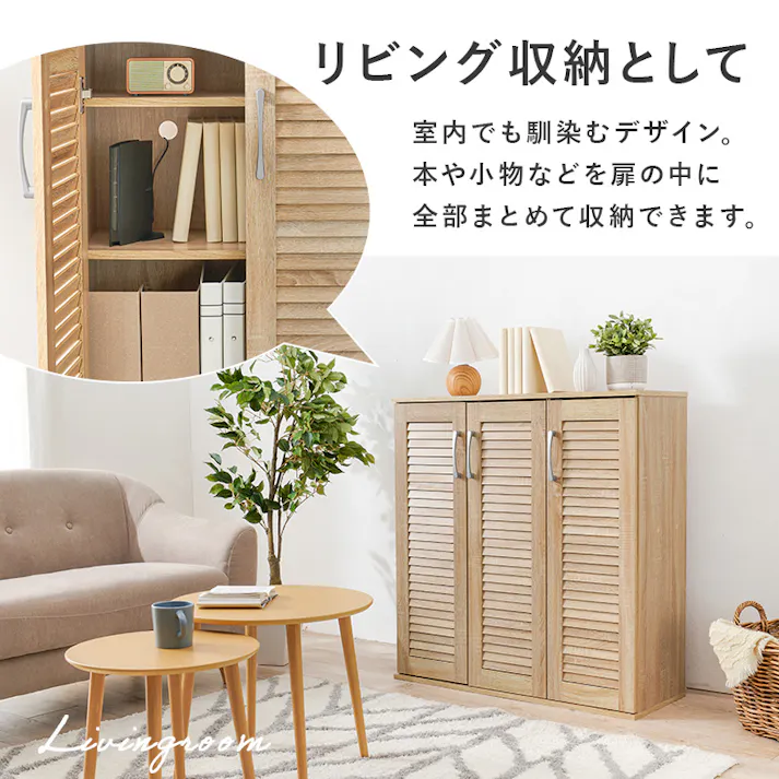 萩原スリーアイ HAGIHARA ルーバーシューズラック RSR-1701WH ホワイト 幅89cm 4934257294881【別送品】