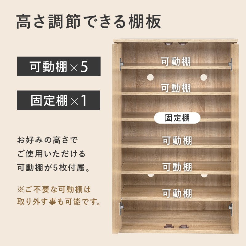 萩原スリーアイ HAGIHARA シューズラック RSR-1702BR ブラウン 幅60cm