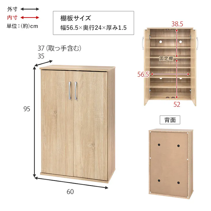 萩原スリーアイ HAGIHARA シューズラック RSR-1702BR ブラウン 幅60cm 4934257294898【別送品】