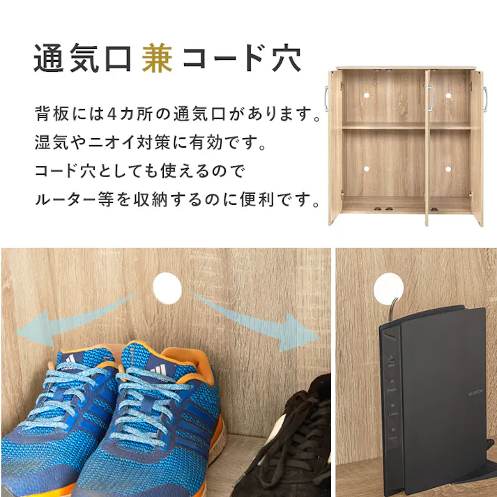 萩原スリーアイ HAGIHARA シューズラック RSR-1703NA ナチュラル 幅89cm 4934257294935【別送品】