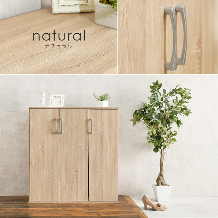 萩原スリーアイ HAGIHARA シューズラック RSR-1703NA ナチュラル 幅89cm 4934257294935【別送品】