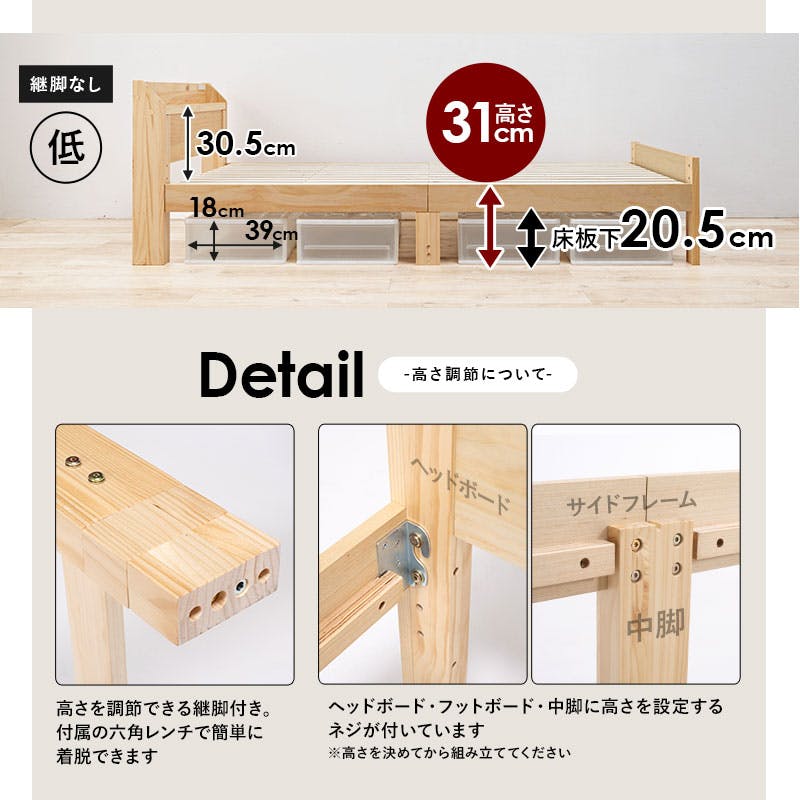 萩原スリーアイ HAGIHARA シングルベッド MB-5164S-NA 萩原スリーアイ HAGIHARA シングルベッド MB-5164S-NA