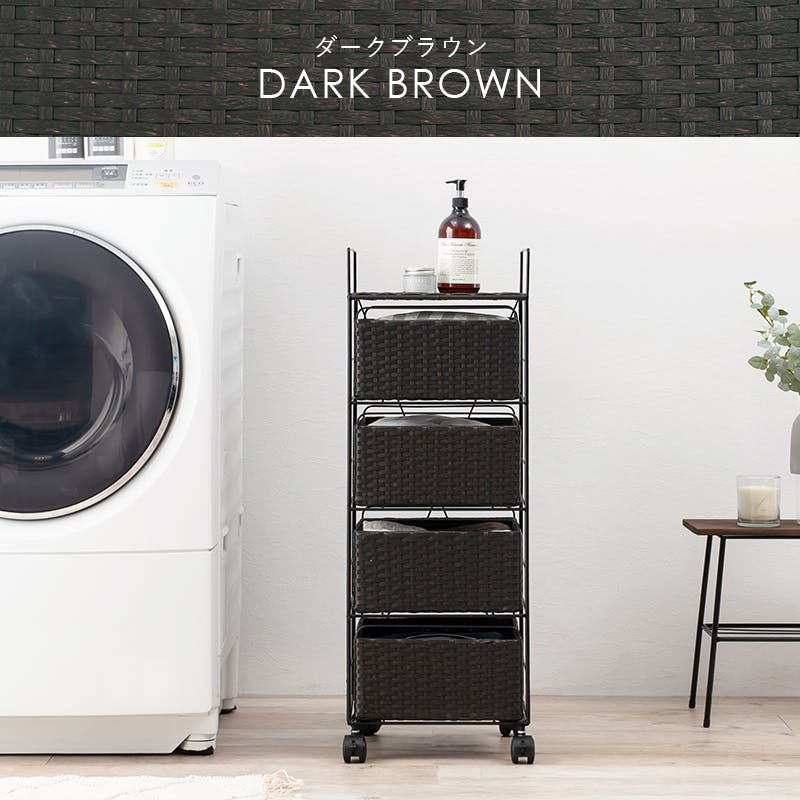 萩原 RAN-2434DBR ランドリー ダークブラウン メーカー直送 代引不可 北海道沖縄離島不可 ｜萩原 ランドリー ラック 4段 幅30 ワゴン 棚 ボックスタイプ