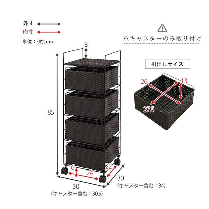 萩原スリーアイ HAGIHARA ランドリー RAN-2434GY グレー 幅30cm 引出4杯 4934257295215【別送品】