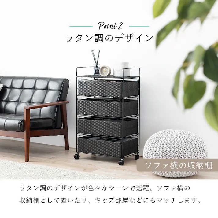 萩原スリーアイ HAGIHARA ランドリー RAN-2436WH ホワイト 幅50cm 引出4杯 4934257295253【別送品】