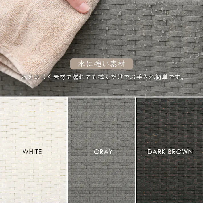 萩原スリーアイ HAGIHARA ランドリー RAN-2436WH ホワイト 幅50cm 引出4杯 4934257295253【別送品】