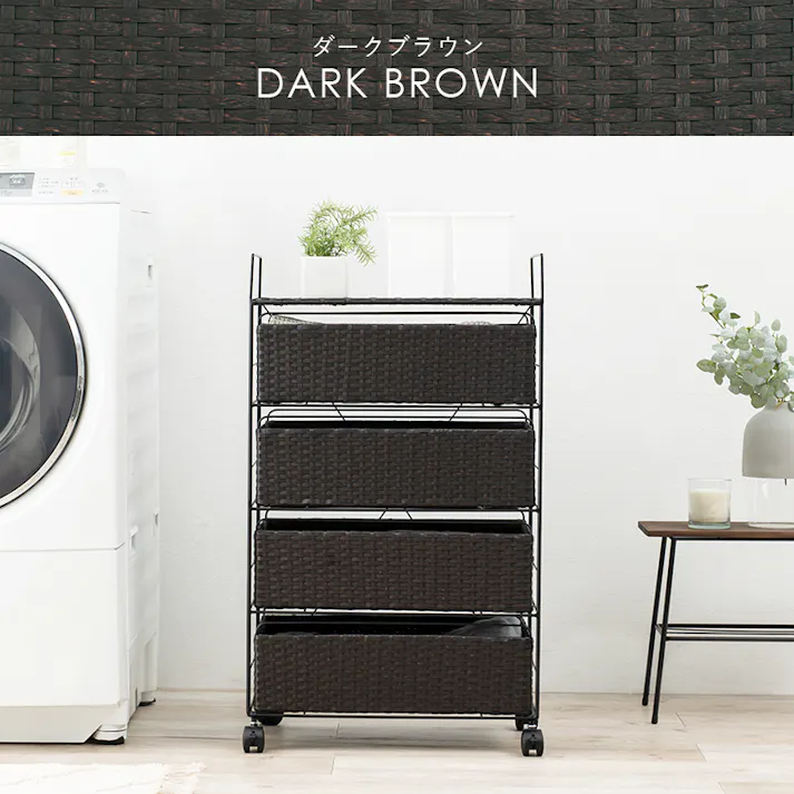 萩原スリーアイ HAGIHARA ランドリー RAN-2436WH ホワイト 幅50cm 引出4杯 4934257295253【別送品】