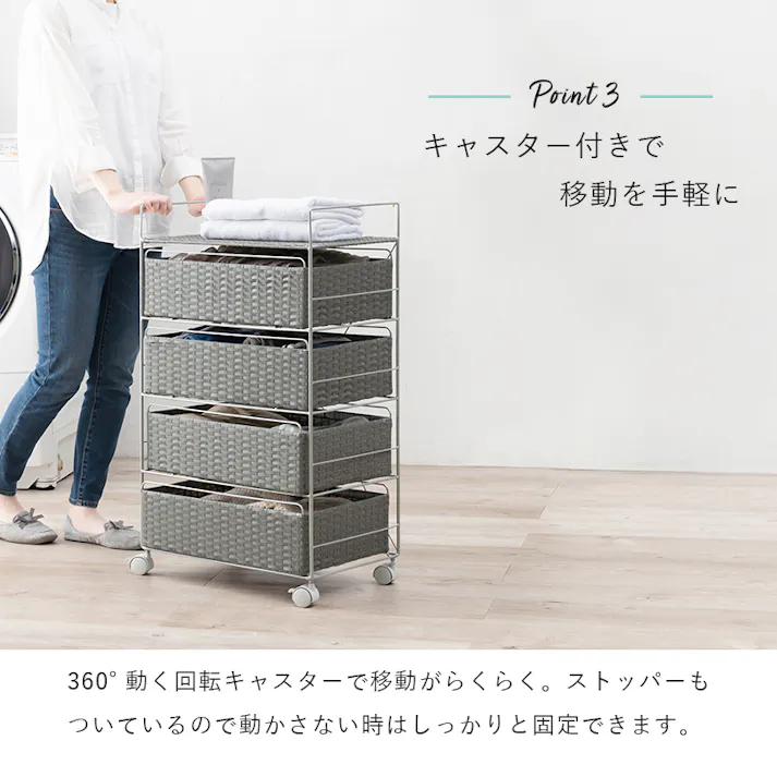 萩原スリーアイ HAGIHARA ランドリー RAN-2436GY グレー 幅50cm 引出4杯 4934257295277【別送品】