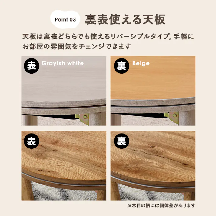 萩原スリーアイ HAGIHARA カジュアルコタツ モネ68-WS グレイッシュホワイト φ68 円型 ※テーブルのみ 4934257295345【別送品】