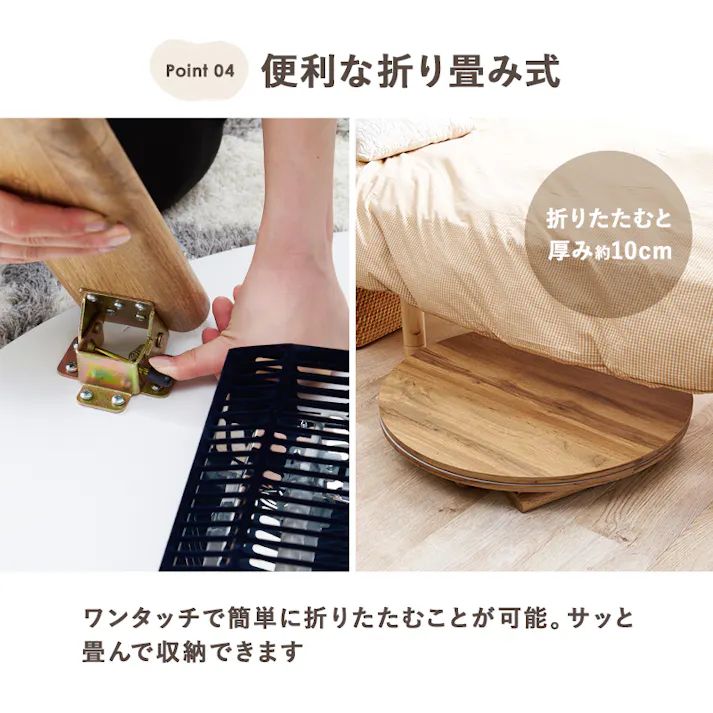 萩原スリーアイ HAGIHARA カジュアルコタツ モネ68-WS グレイッシュホワイト φ68 円型 ※テーブルのみ 4934257295345【別送品】