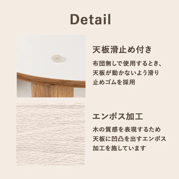 萩原スリーアイ HAGIHARA カジュアルコタツ モネ68-WS グレイッシュホワイト φ68 円型 ※テーブルのみ 4934257295345【別送品】