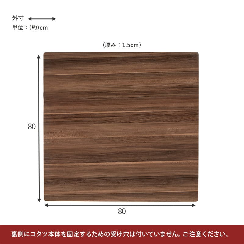 在庫処分【新品訳あり】木目が綺麗な コタツ 天板105㎝×70㎝ 楽天市場】こたつ 天板 105 75の通販