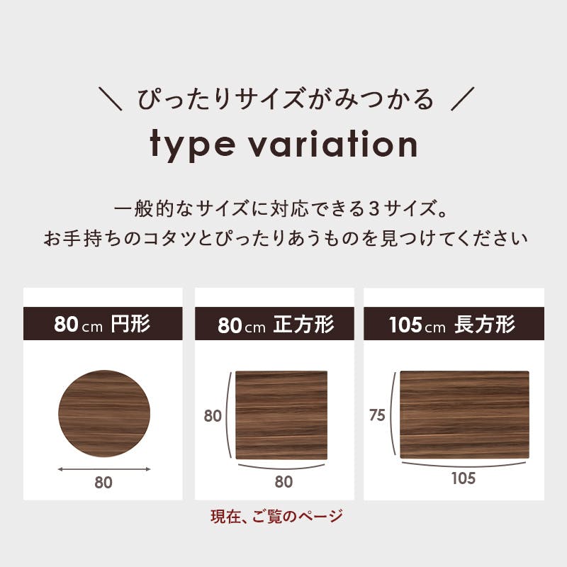 こたつ 天板 1200×800×27 こたつ 天板 1200×800×27 最 安値 価格家具・インテリア