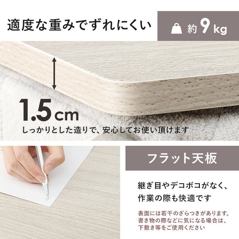 萩原スリーアイ HAGIHARA コタツ天板 KT-508-105 幅105cm 長方形天板