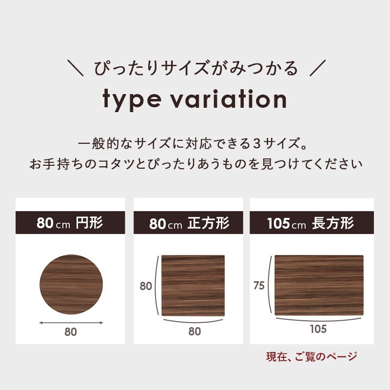萩原(Hagihara) コタツ こたつ天板 【天板のみの買い替えに】幅105 Amazon.co.jp: 萩原(Hagihara) コタツ こたつ天板 【天板のみの