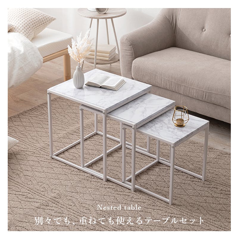 萩原スリーアイ HAGIHARA ネストテーブル LST-4667MBK マーブル