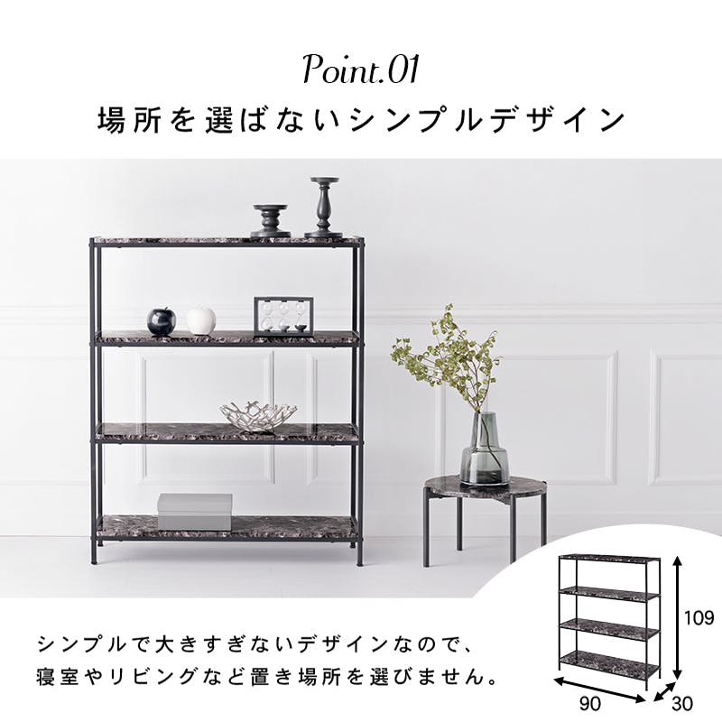 萩原スリーアイ HAGIHARA オープンラック LCC-4664-MBK マーブル