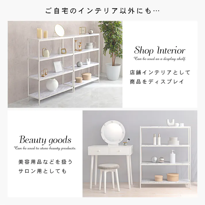 萩原スリーアイ HAGIHARA オープンラック LCC-4664-MWH マーブルホワイト 4934257295444【別送品】