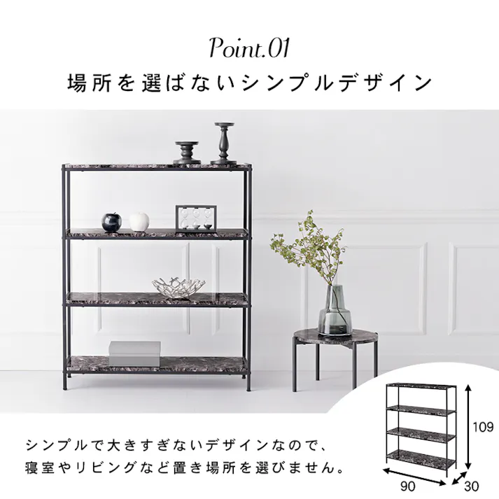 萩原スリーアイ HAGIHARA オープンラック LCC-4664-MWH マーブルホワイト 4934257295444【別送品】