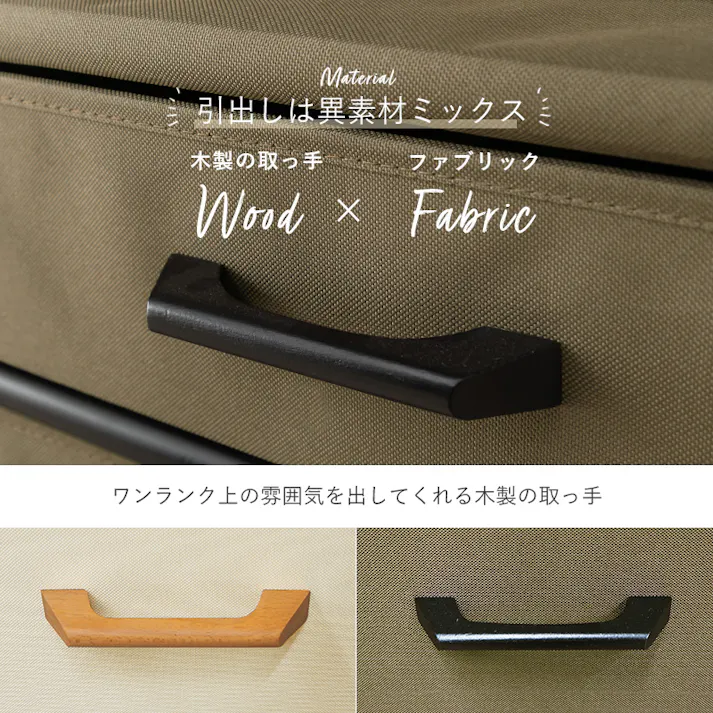 萩原スリーアイ HAGIHARA ハンガーラック KHR-3136BR ブラウン 幅75cm 引出6杯 4934257295451【別送品】