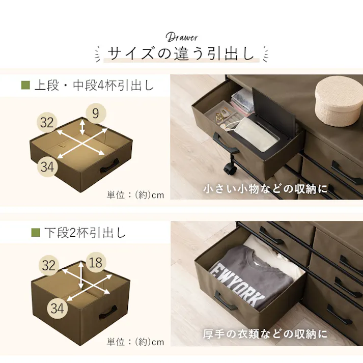 萩原スリーアイ HAGIHARA ハンガーラック KHR-3136BR ブラウン 幅75cm 引出6杯 4934257295451【別送品】