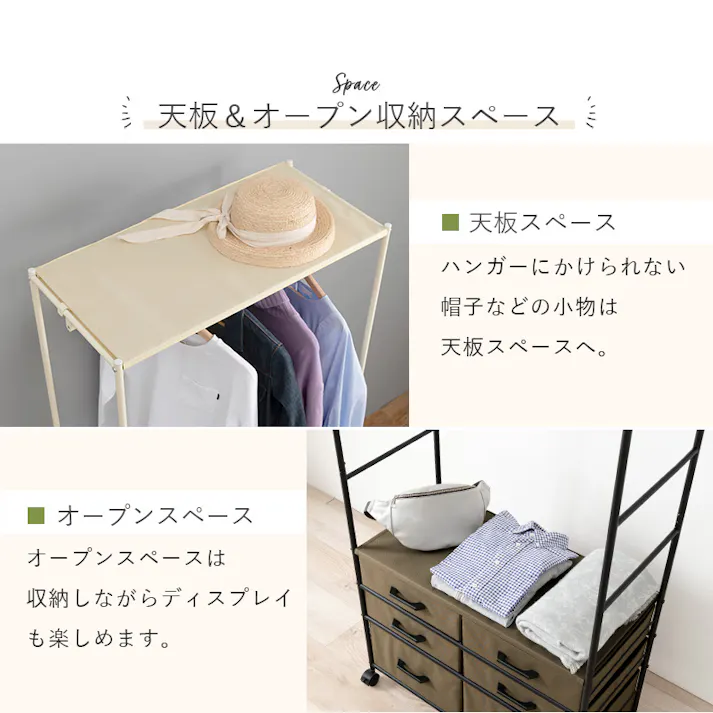 萩原スリーアイ HAGIHARA ハンガーラック KHR-3136BR ブラウン 幅75cm 引出6杯 4934257295451【別送品】